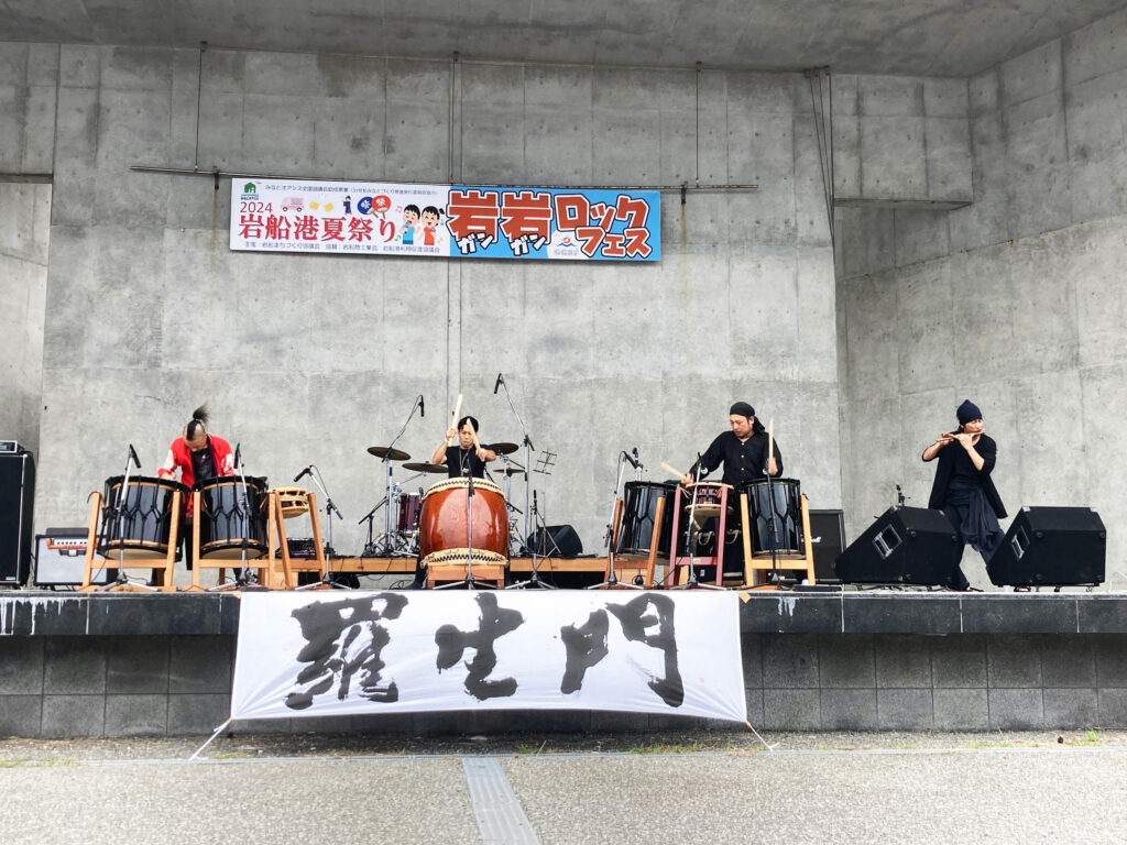 2024.7.28 SUN
岩岩ロックフェス
GGRF
岩船港夏祭り