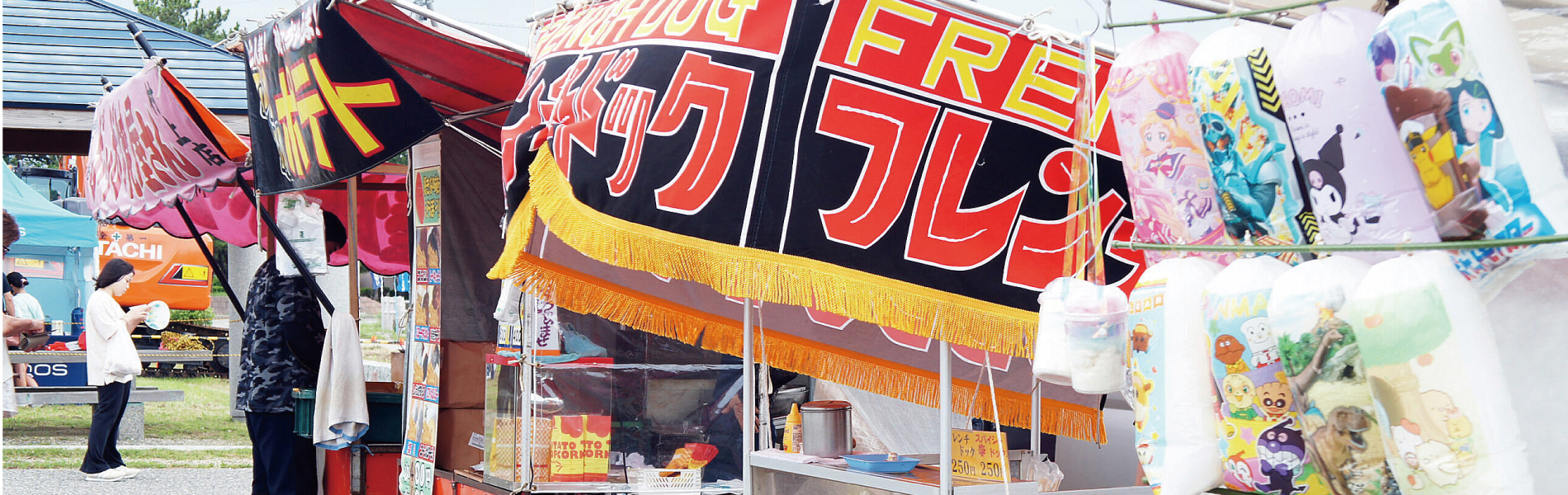 2026岩船港夏祭り　岩岩ロックフェス