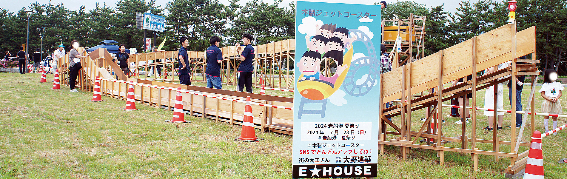 2026岩船港夏祭り　岩岩ロックフェス
