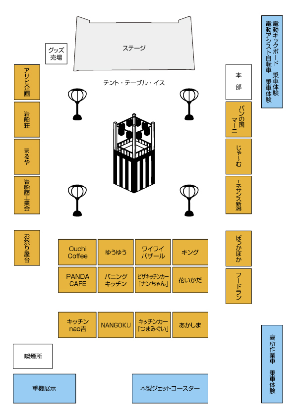 会場マップ